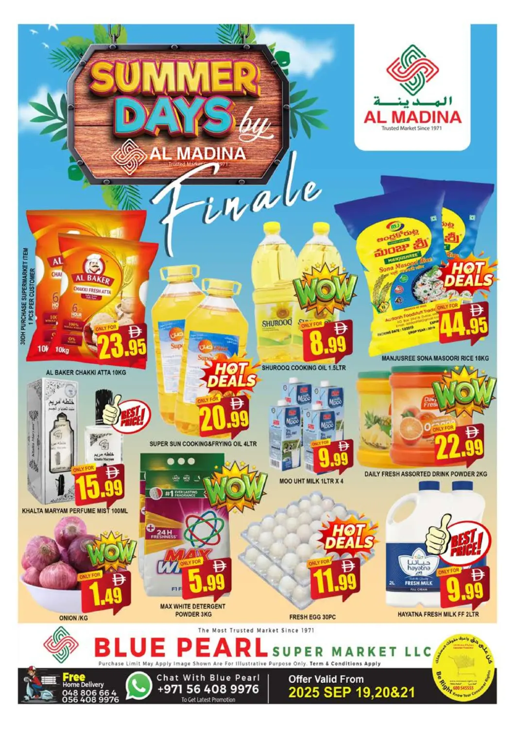 عروض المدينة الإمارات العربية المتحدة , الامارات - دبي في دي٤دي أونلاين. بلو بيرل، مجمع دبي للاسثمار ١. . حتى ٢١ سبتمبر