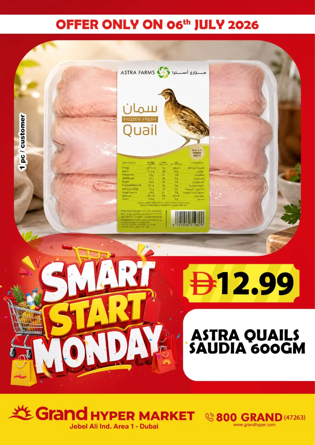 UAE - Dubai Grand Hyper Market offers in D4D Online. Jabel Ali industrial Area 1 - Dubai. . Only On 6th July