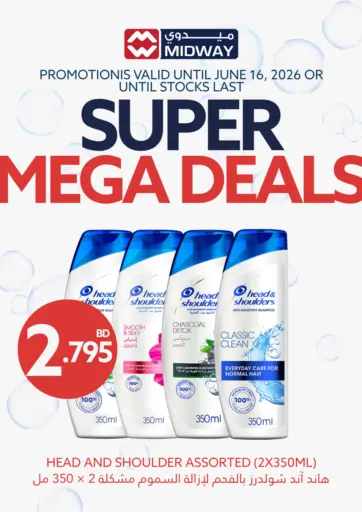 Super Mega Deals