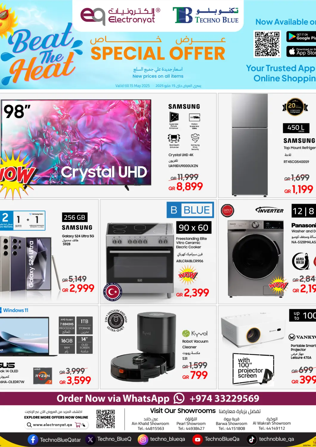 Qatar - Al Rayyan Techno Blue offers in D4D Online. Special Offer. . Till 15th May