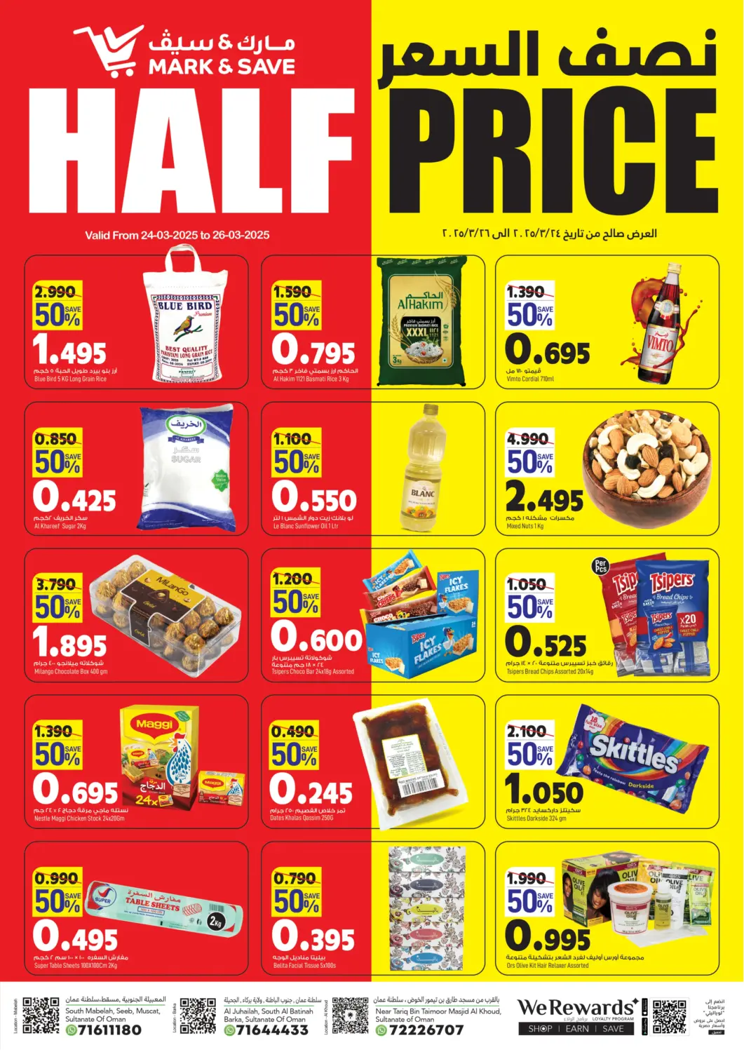 Oman - Muscat MARK & SAVE offers in D4D Online. Half Price. . Till 26th March