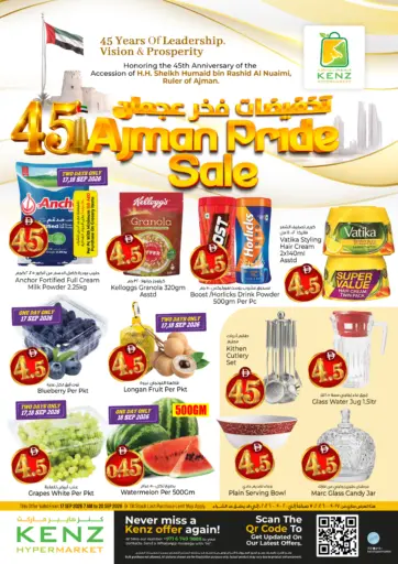 Ajman Pride Sale