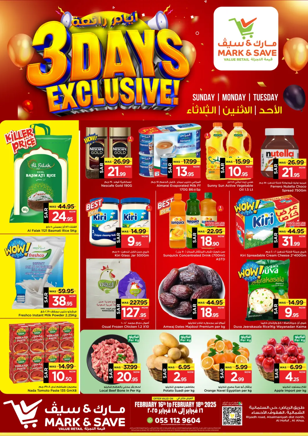 KSA, Saudi Arabia, Saudi - Al Khobar Mark & Save offers in D4D Online. 3 Days Exclusive. . Till 18th February