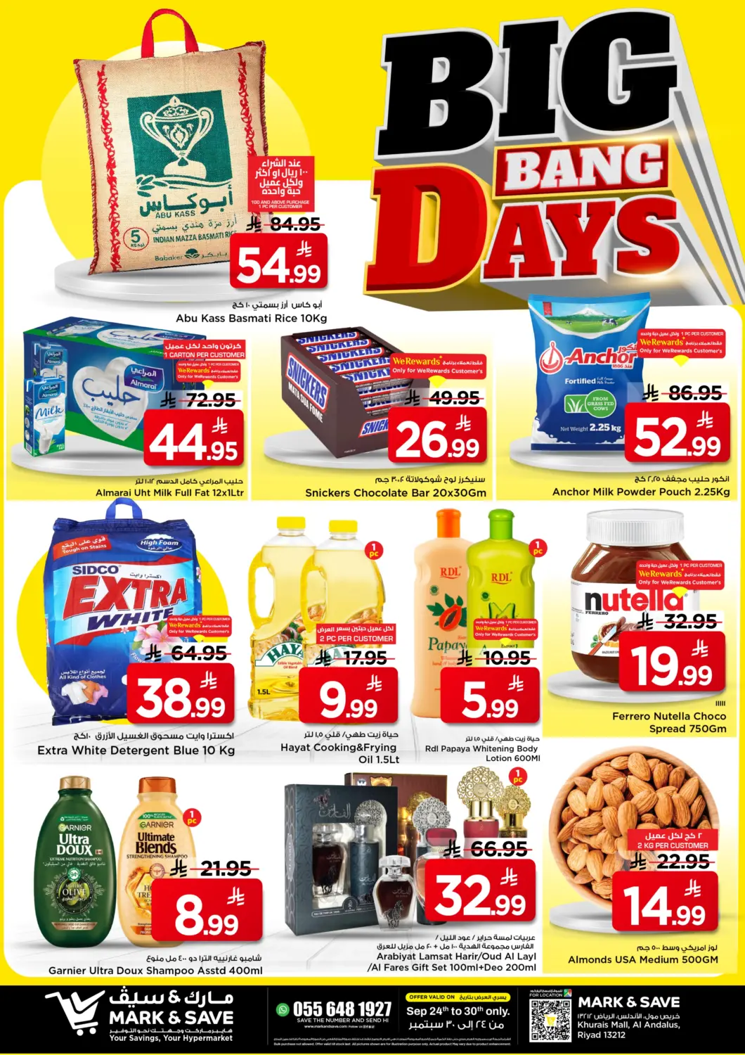KSA, Saudi Arabia, Saudi - Riyadh Mark & Save offers in D4D Online. Big Bang Days. . Till 30th September