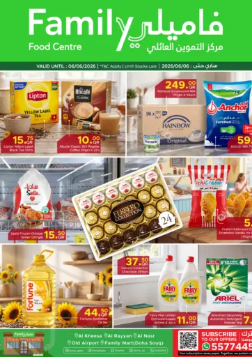 Special Offer