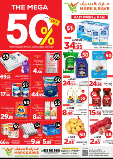 The Mega 50% Off