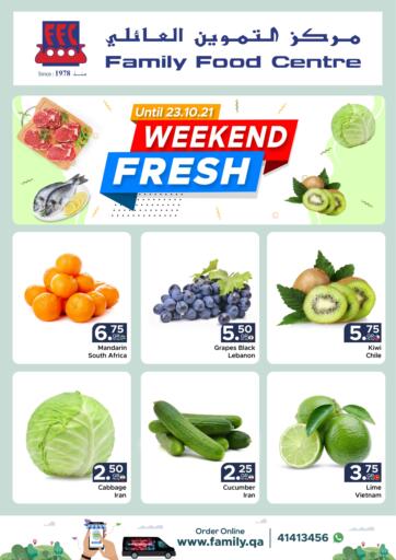 Qatar - Al Rayyan Family Food Centre offers in D4D Online. Weekend Fresh Deals. . Till 23rd October