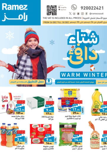 KSA, Saudi Arabia, Saudi - Riyadh Aswaq Ramez offers in D4D Online. Warm Winter. . Till 6th January
