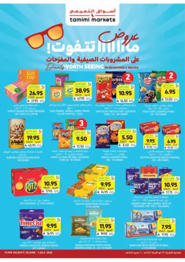 Tamimi Market - Deals Worth Seeing On Beverages & Snacks in Saudi Arabia Offers - Saudi Arabia Deals Worth Seeing On Beverages & Snacks