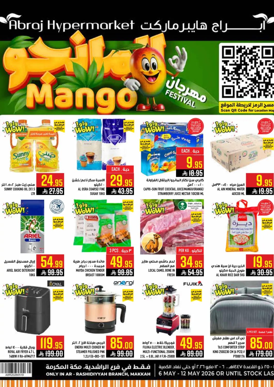 KSA, Saudi Arabia, Saudi - Mecca Abraj Hypermarket offers in D4D Online. Mango Fest. . Till 12th May