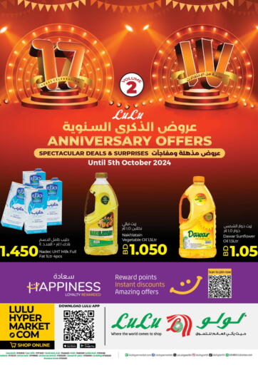 Bahrain LuLu Hypermarket offers in D4D Online. Anniversary Offers. . Till 5th October