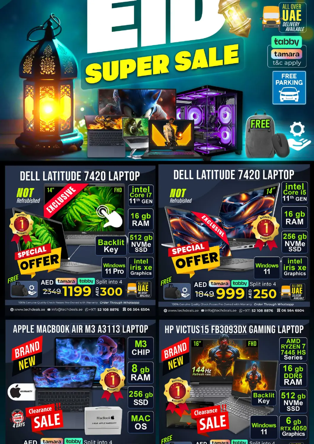 عروض تيك ديلس ترادينغ الإمارات العربية المتحدة , الامارات - ٱلْفُجَيْرَة‎ في دي٤دي أونلاين. تخفيضات العيد الرائعة. . حتى ٢٤ مارس