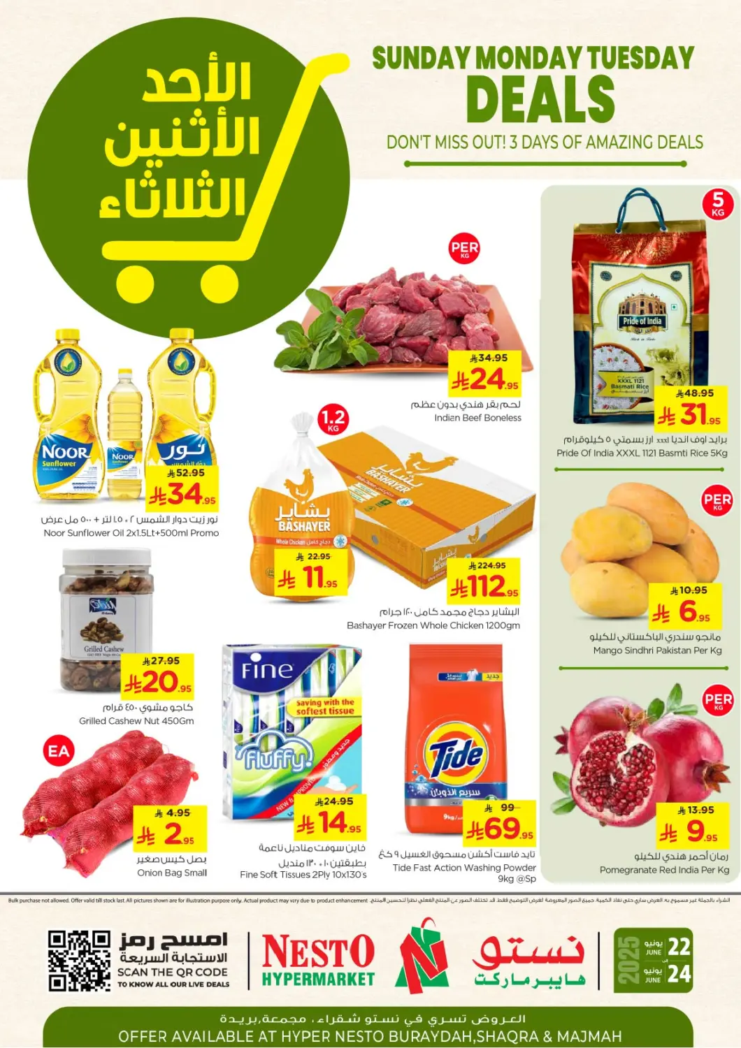 عروض نستو مملكة العربية السعودية, السعودية, سعودية - بريدة في دي٤دي أونلاين. الأحد، الإثنين، الثلاثاء. . Till 24th June