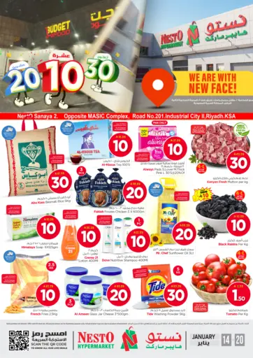 10 20 30 Deals @Sanaya 2