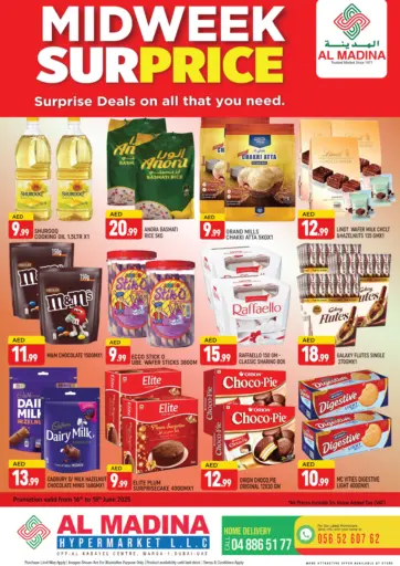 المدينة - الورقاء ١-دبي in UAE Offers - الإمارات العربية المتحدة الورقاء ١-دبي
