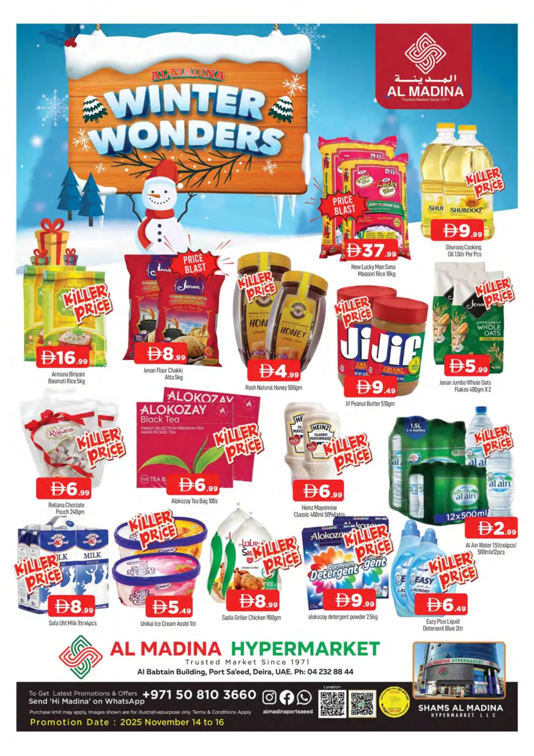 عروض المدينة الإمارات العربية المتحدة , الامارات - دبي في دي٤دي أونلاين. بورسعيد - ديرة. . حتى ١٦ نوفمبر