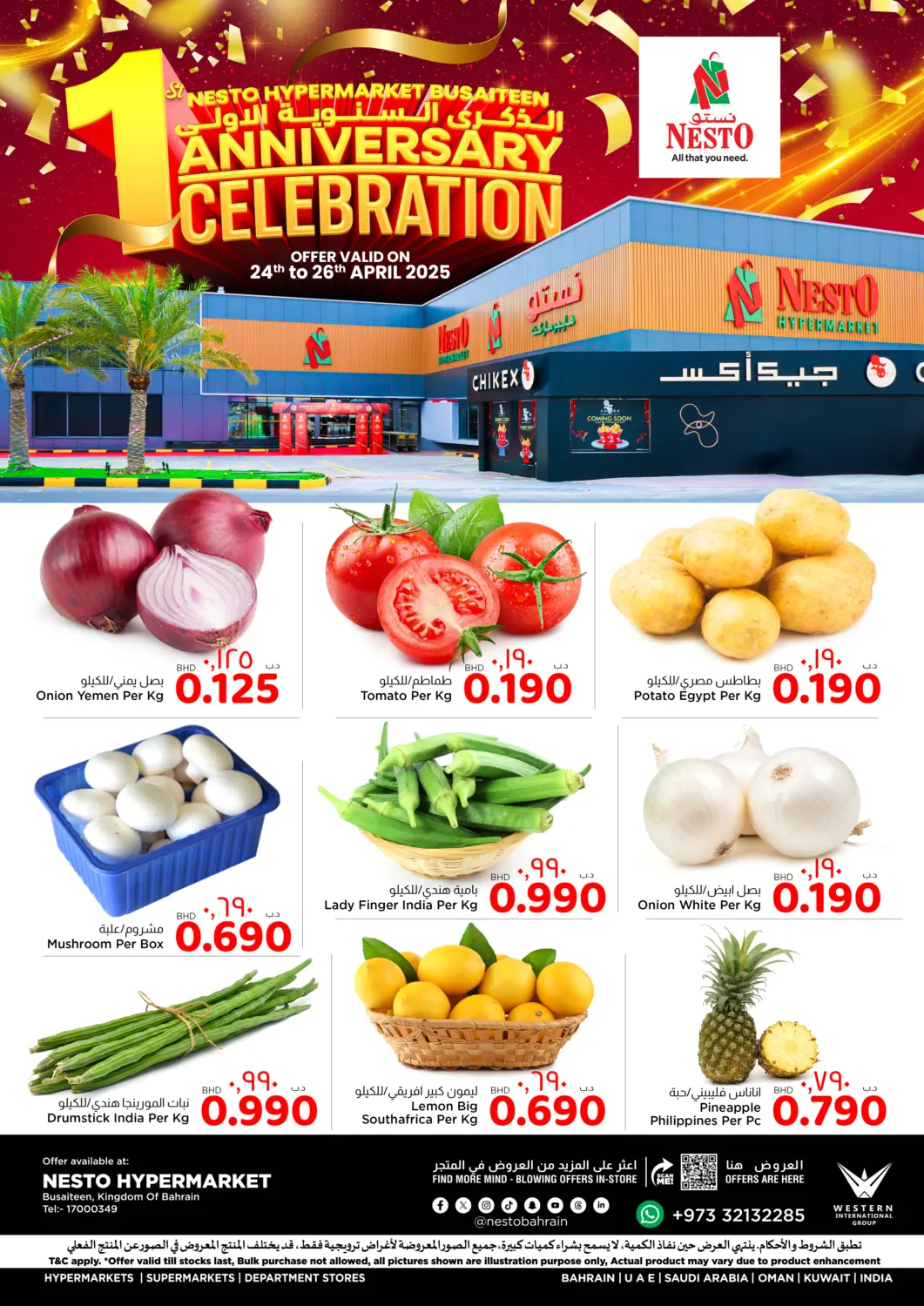 Bahrain NESTO  offers in D4D Online. 1 Anniversary Celebration. . Till 26th April