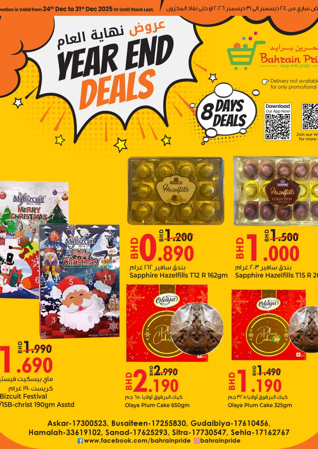 Bahrain Bahrain Pride offers in D4D Online. Year End Deals. . Till 31st december