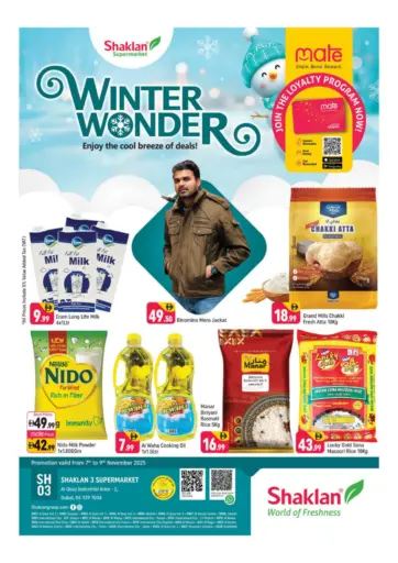 Street No. 12, Al Quoz - Ind 2, Dubai.