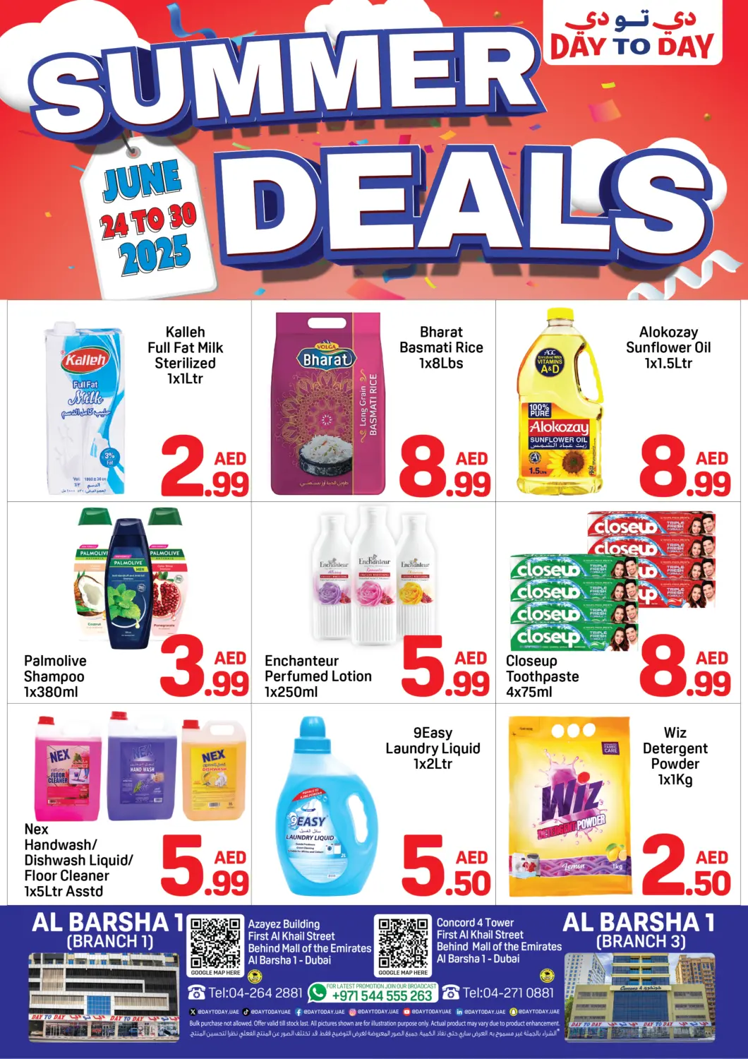 UAE - Dubai Day to Day Department Store offers in D4D Online. Al Barsha Branches - Dubai. . Till 30th June