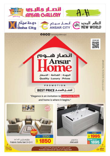 Qatar - Umm Salal Ansar Gallery offers in D4D Online. Ansar Home. . Till 13th August