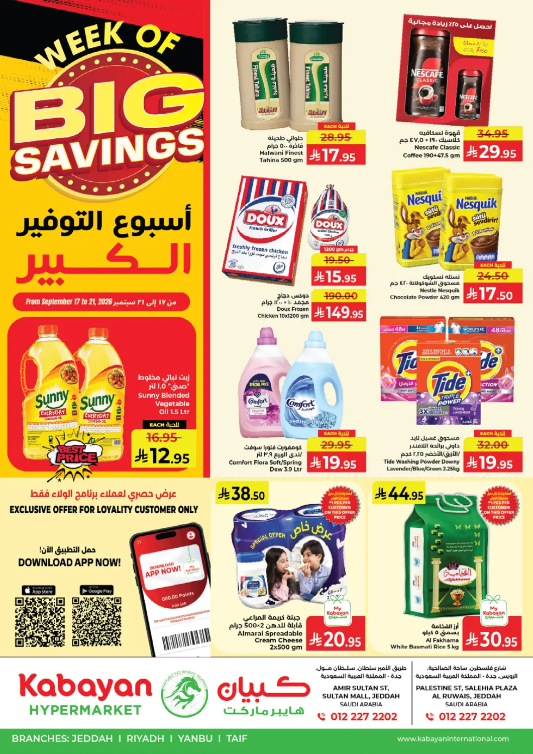 KSA, Saudi Arabia, Saudi - Jeddah Kabayan Hypermarket offers in D4D Online. Week Of Big Savings. . Till 21st September