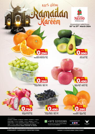Bahrain NESTO  offers in D4D Online. Ramadan Kareem. . Till 27th March