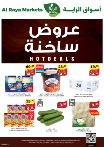 KSA, Saudi Arabia, Saudi - Bishah Al Raya offers in D4D Online. Hot Deals. . Till 28th May