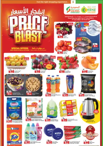Price Blast