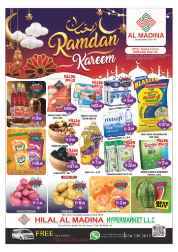 Crystal Mall,Jebel Ali Ind Area-1