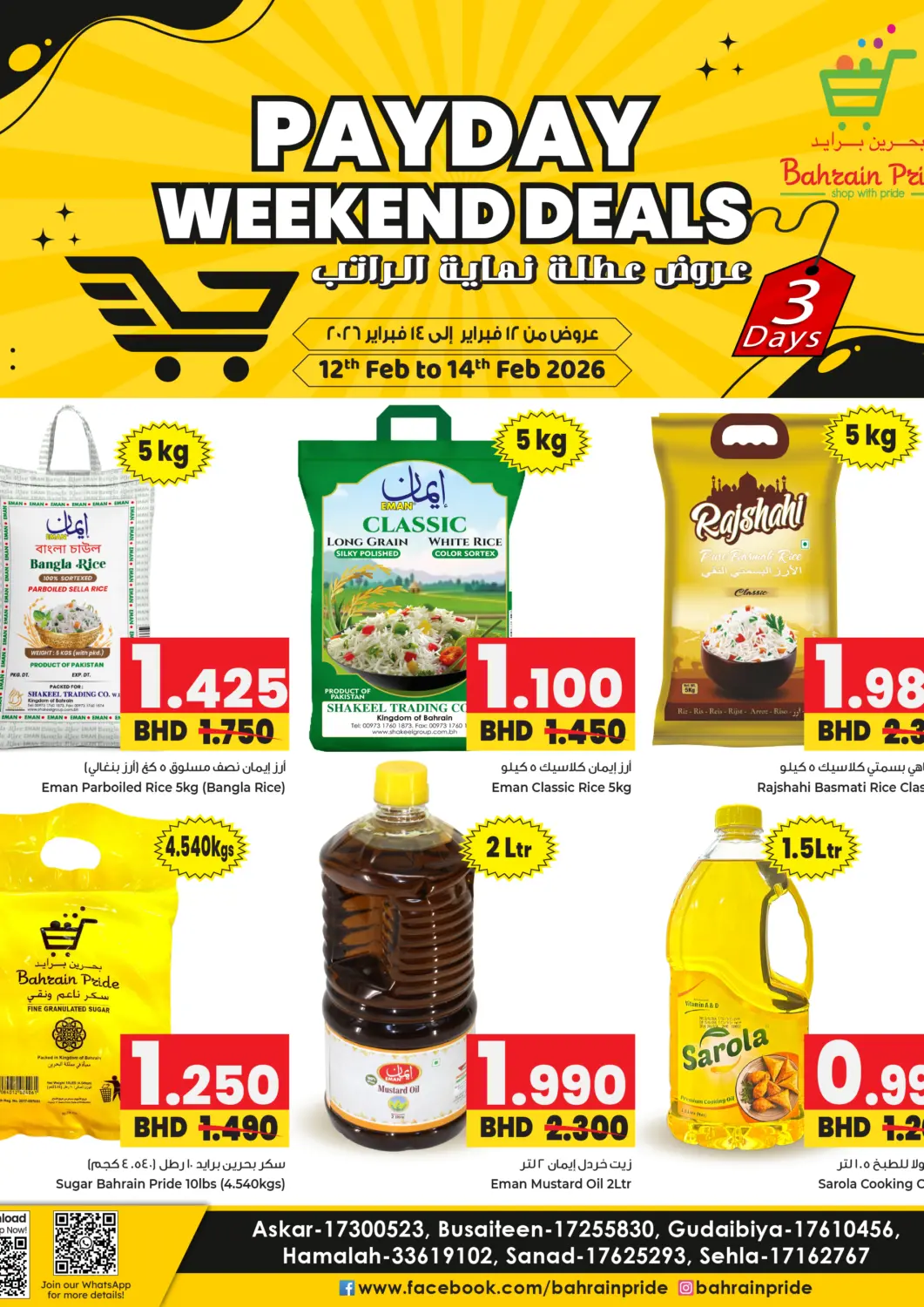 Bahrain Bahrain Pride offers in D4D Online. Payday Weekend Deals. . Till 14th February