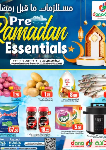 Pre Ramadan Essentials