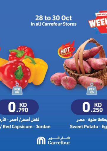 Kuwait Carrefour offers in D4D Online. Weekend Deals. . Till 30th October