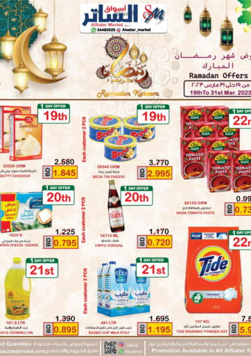 Bahrain Al Sater Market offers in D4D Online. Ramadan Offers. . Till 31st March