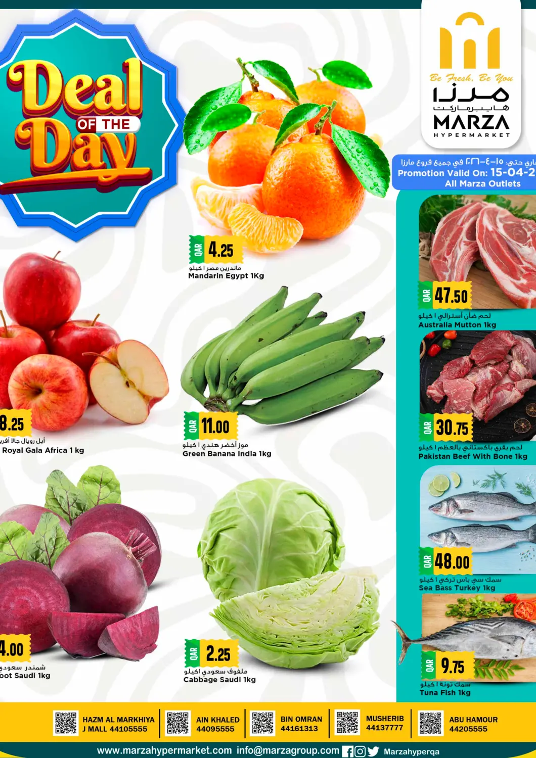 Qatar - Umm Salal Marza Hypermarket offers in D4D Online. Deal Of The Day. . Only On 15th April