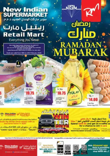 Ramadan Mubarak