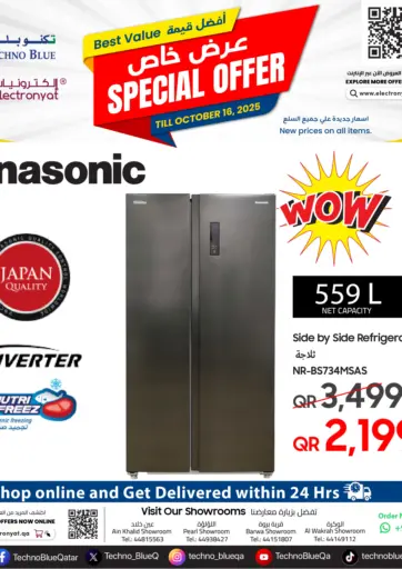 Techno Blue - Limited Time Deals in Qatar Offers - Qatar Limited Time Deals