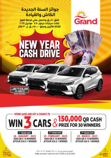 New Year Cash Drive