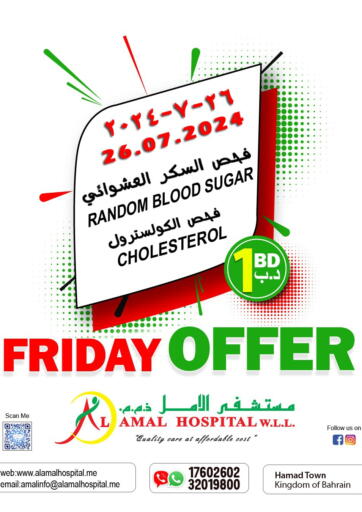 Bahrain AL AMAL HOSPITAL W.L.L. offers in D4D Online. Friday Offer. . Only On 26th July