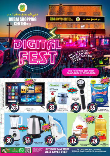 Qatar - Al Rayyan Dubai Shopping Center offers in D4D Online. Digital Fest. . Till 9th June