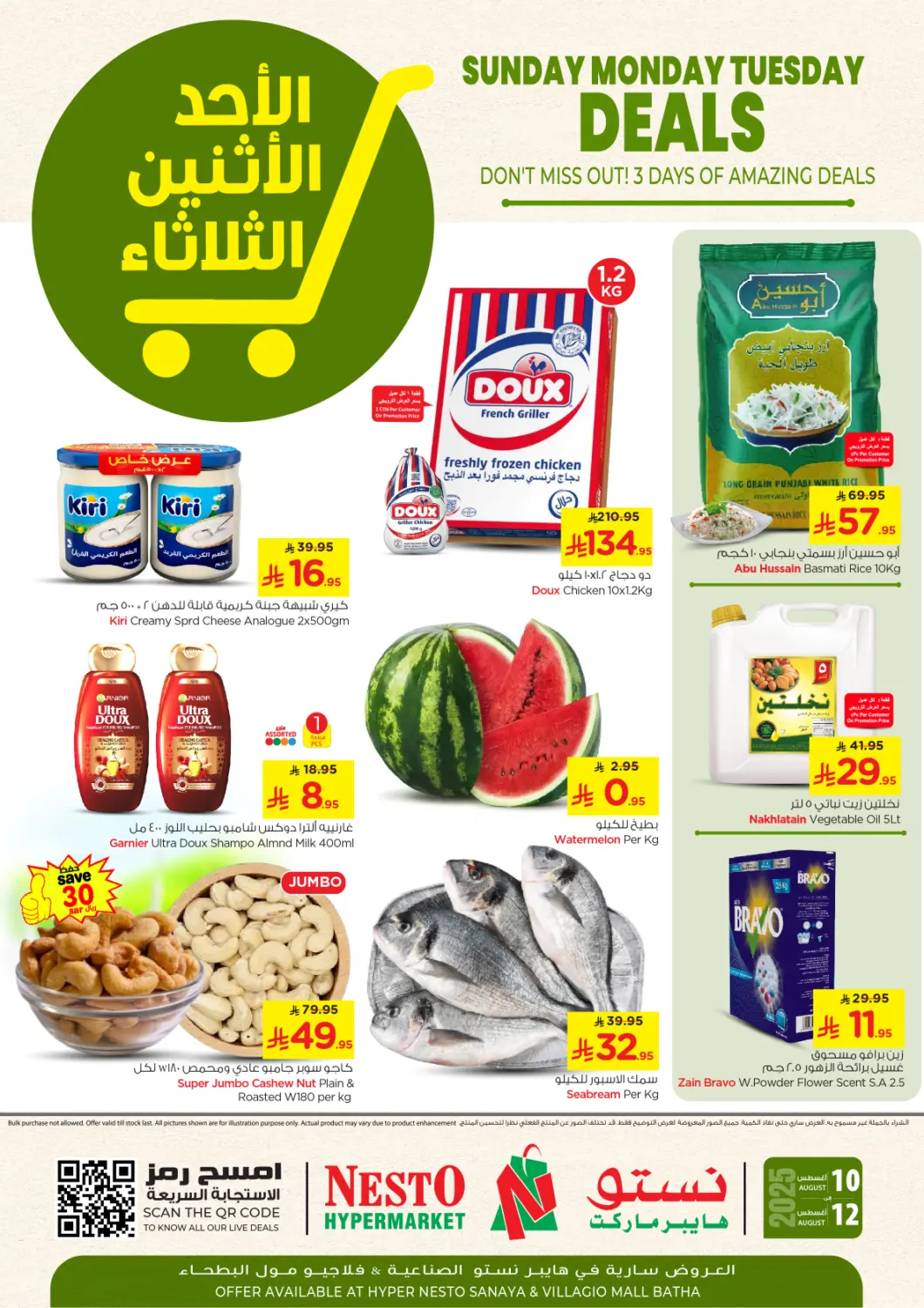 KSA, Saudi Arabia, Saudi - Riyadh Nesto offers in D4D Online. Sunday Monday Tuesday Deals. . Till 12th August