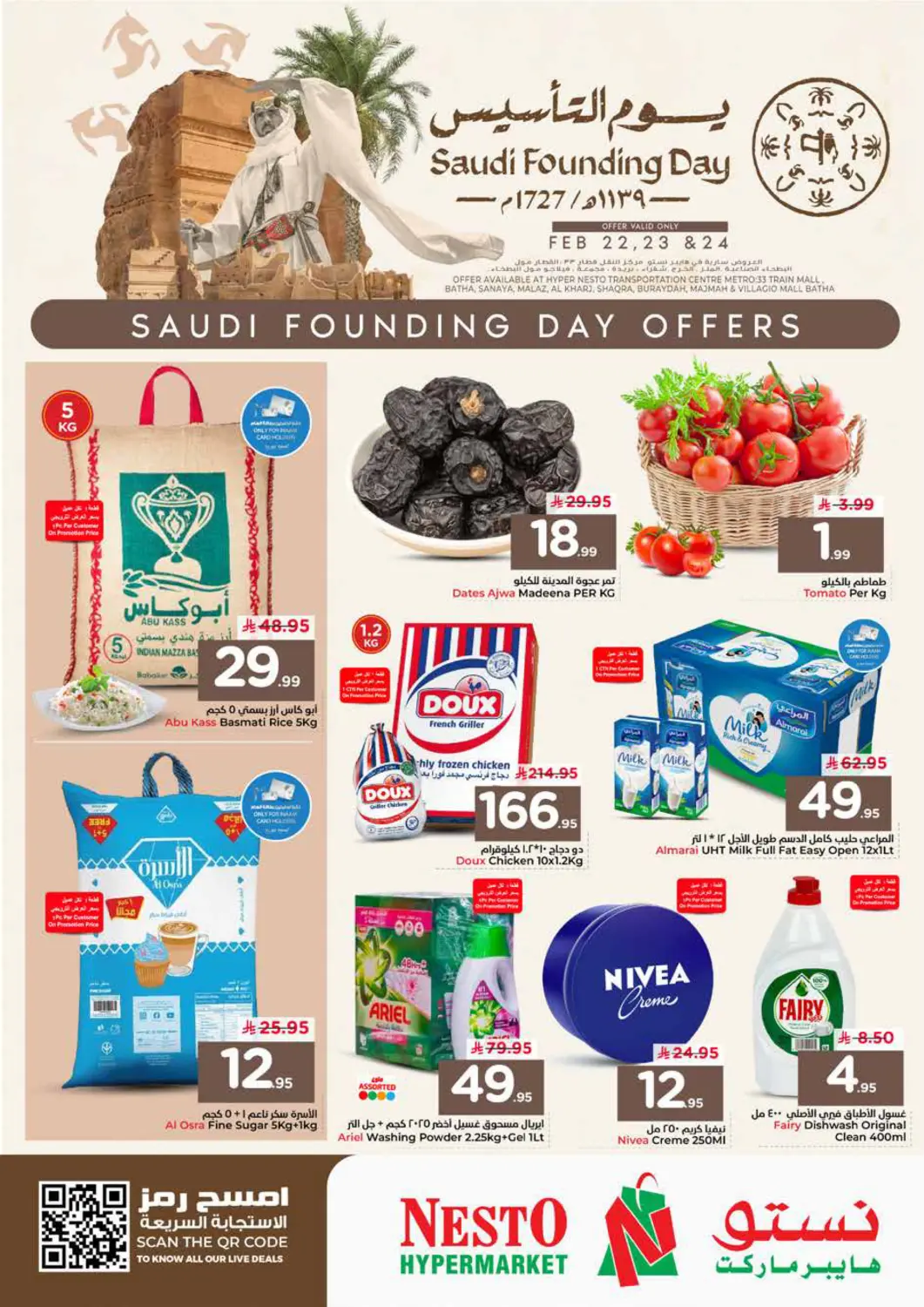 KSA, Saudi Arabia, Saudi - Buraidah Nesto offers in D4D Online. Saudi Founding Day Offers. . Till 24th February