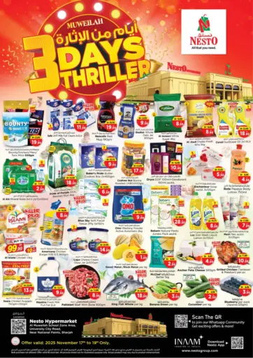 Al Muweilah, School Zone Area -Sharjah