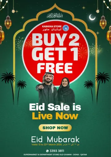 Eid Sale is Live Now