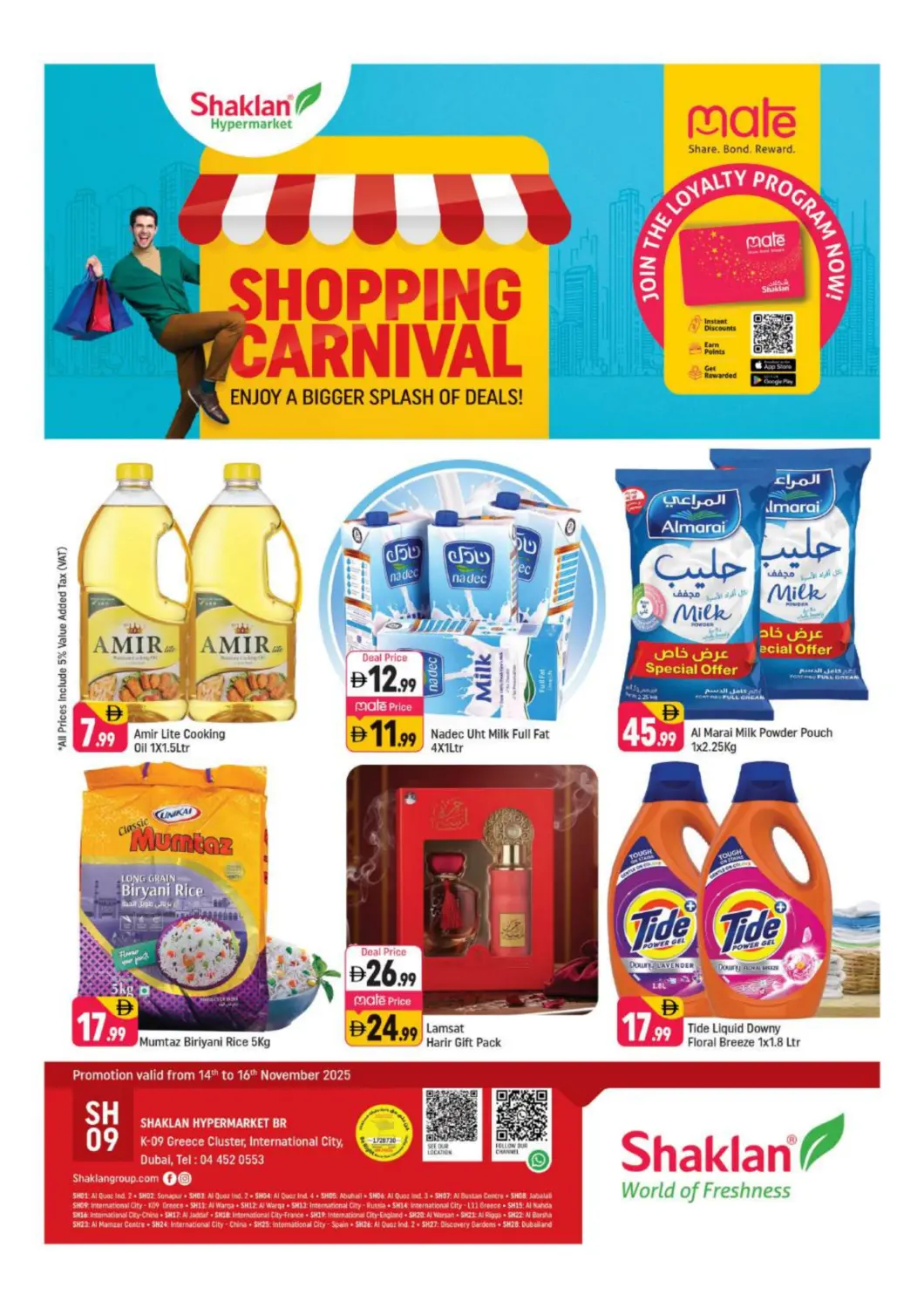 UAE - Dubai Shaklan  offers in D4D Online. K-9 Greece Cluster,IC,Dubai. . Till 16th November