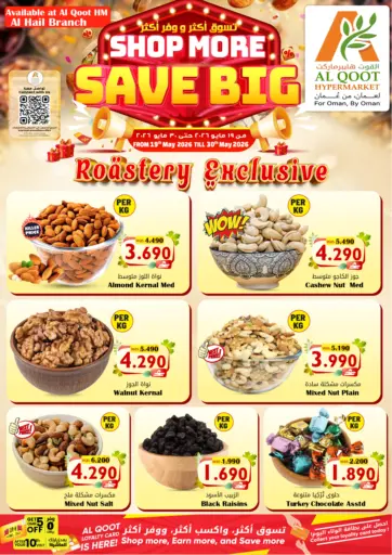 Shop More Save Big