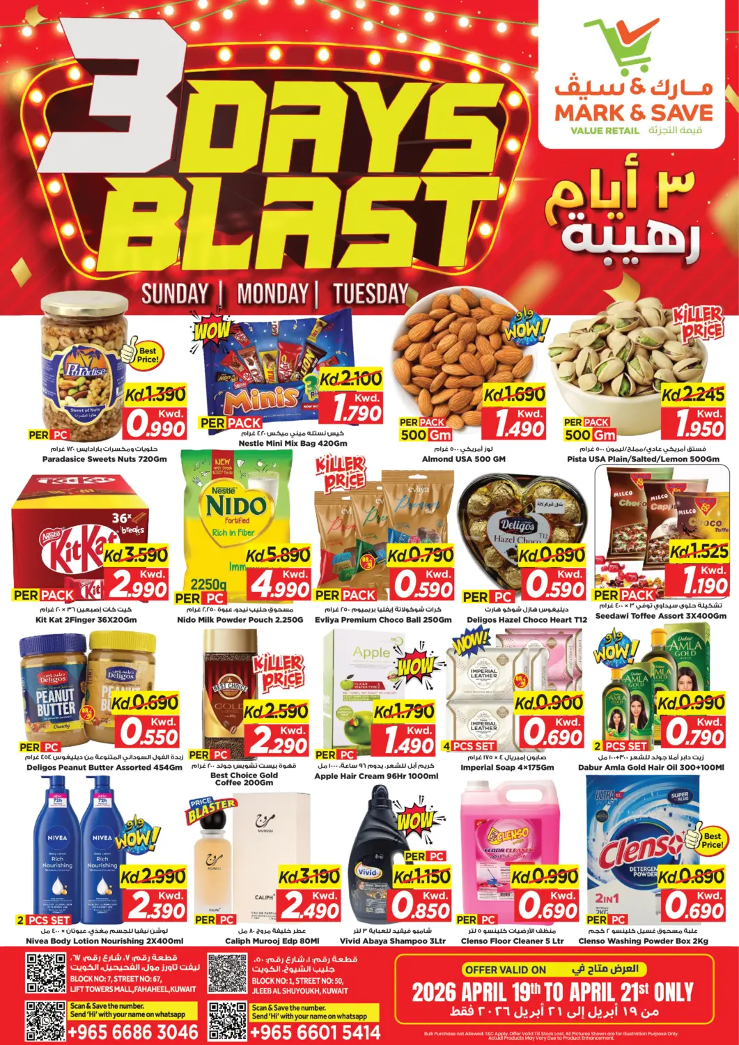 Kuwait - Ahmadi Governorate Mark & Save offers in D4D Online. 3 Days Blast. . Till 21st April
