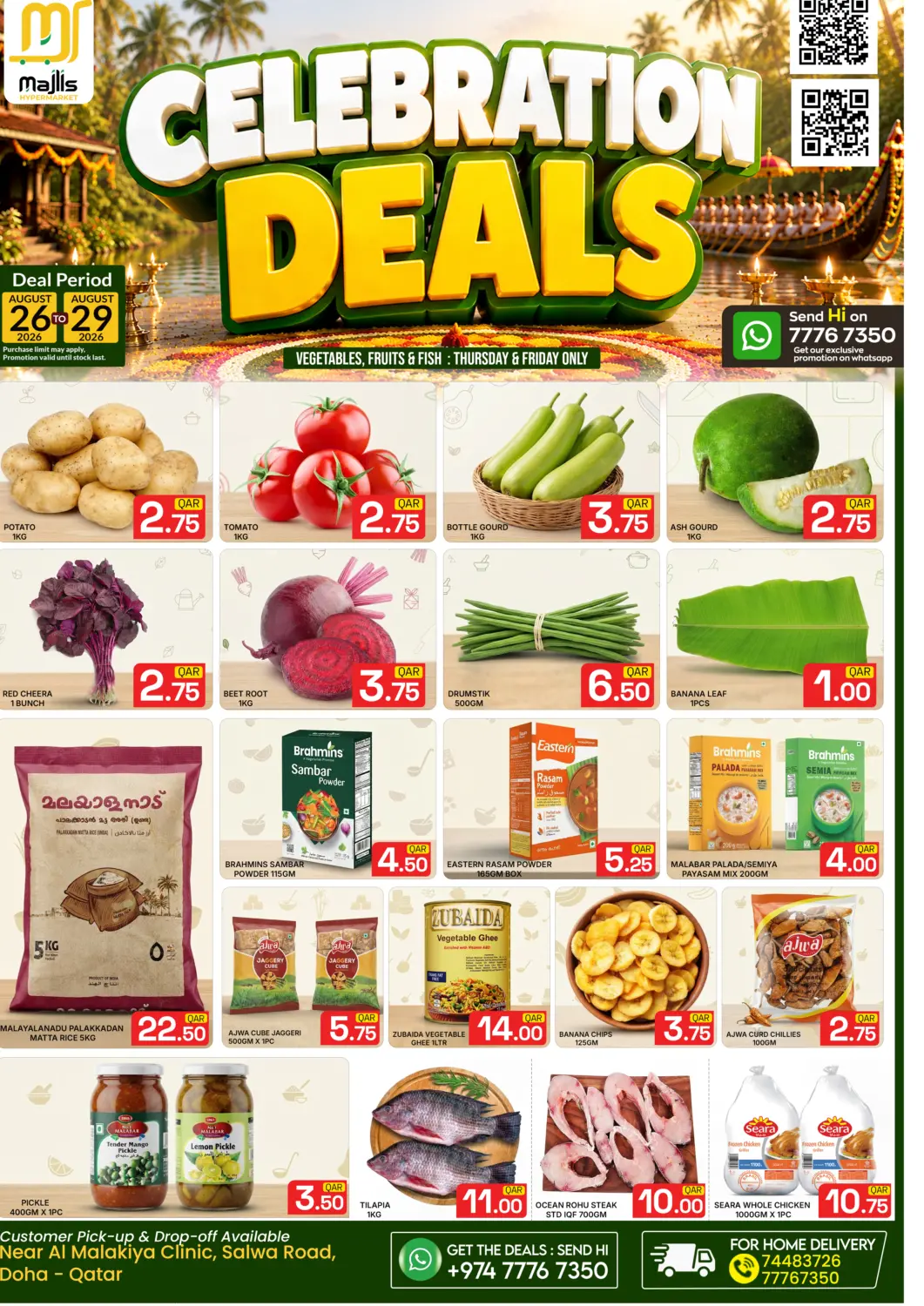 Qatar - Doha Majlis Hypermarket offers in D4D Online. Celebration Deals. . Till 29th August