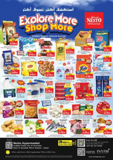 Arabian Plaza,Hor Al Anz East