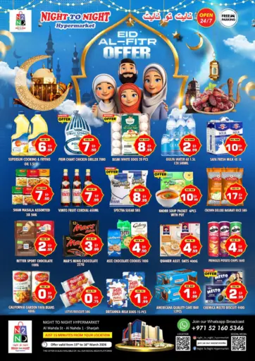 Eid Al Fitr Offer